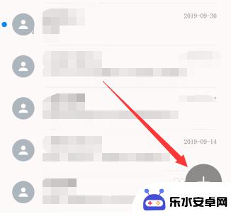 手机信息怎么发图片 手机短信发送图片教程