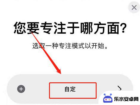 情侣空间怎么设置苹果手机 苹果手机怎么开启情侣模式