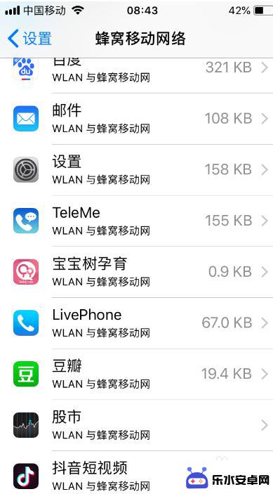 苹果手机怎么上不去网 iPhone显示已经连接wifi但是无法上网的解决方法