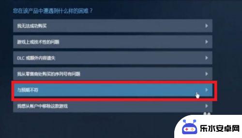 steam如何退游戏 steam游戏退款流程