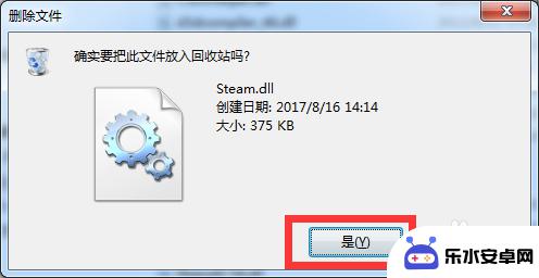 steam出错102 steam错误代码102 下载游戏失败解决方案