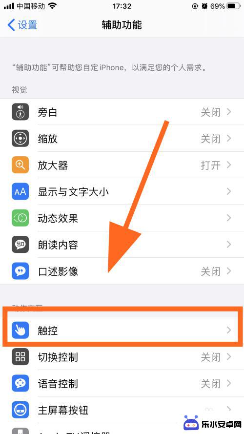 苹果手机怎么下载圆形 怎样调出iPhone屏幕上的圆点