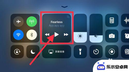 ios怎么边玩游戏边听歌 游戏时如何在iPhone手机上听音乐