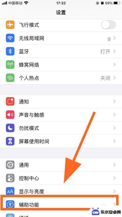 苹果手机怎么下载圆形 怎样调出iPhone屏幕上的圆点