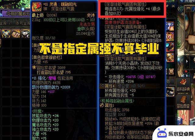 DNF：揭晓55种自定义毕业率！9款幻神最具挑战性，魔女腰带称霸榜首