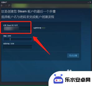 steam起名在哪 Steam账号名字怎么起