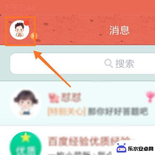 苹果手机qq钱包怎么充值王者荣耀 ios王者荣耀q币充值教程