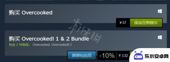 steam分手厨房多少钱 《胡闹厨房》steam版价格