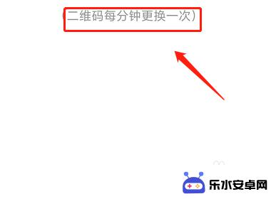 手机怎么扫码登录爱奇艺会员账号 爱奇艺手机扫码登陆步骤