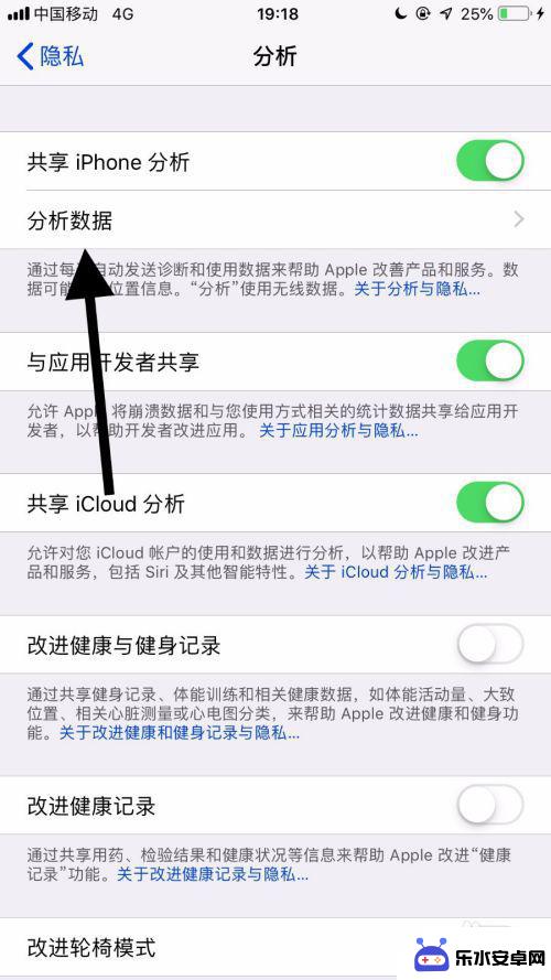 苹果手机怎么设备日志 iPhone的崩溃日志如何查看