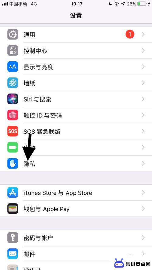 苹果手机怎么设备日志 iPhone的崩溃日志如何查看