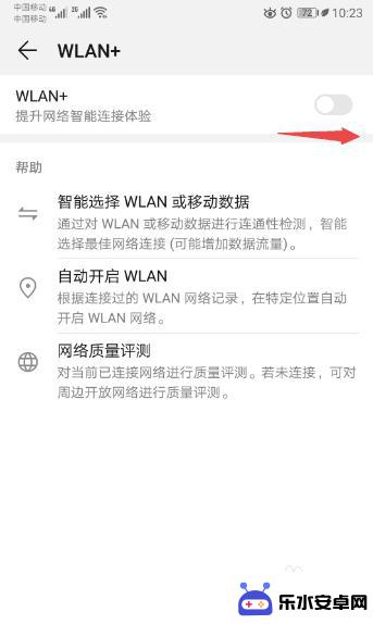 手机无线网一会连上一会断开 手机连接wifi信号一会断网一会连上怎么处理