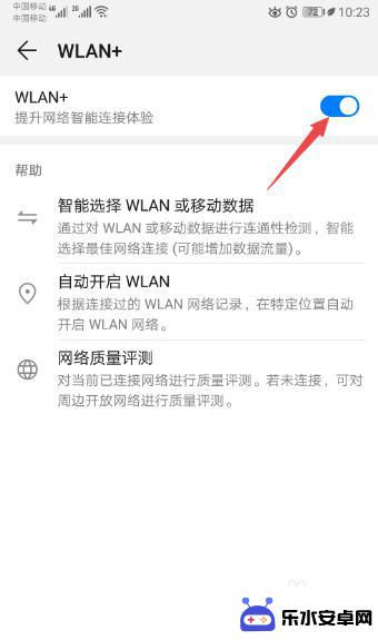 手机无线网一会连上一会断开 手机连接wifi信号一会断网一会连上怎么处理