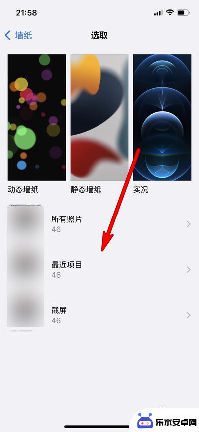 iphone以前的壁纸在哪找 如何在苹果手机上找回刚使用过的壁纸