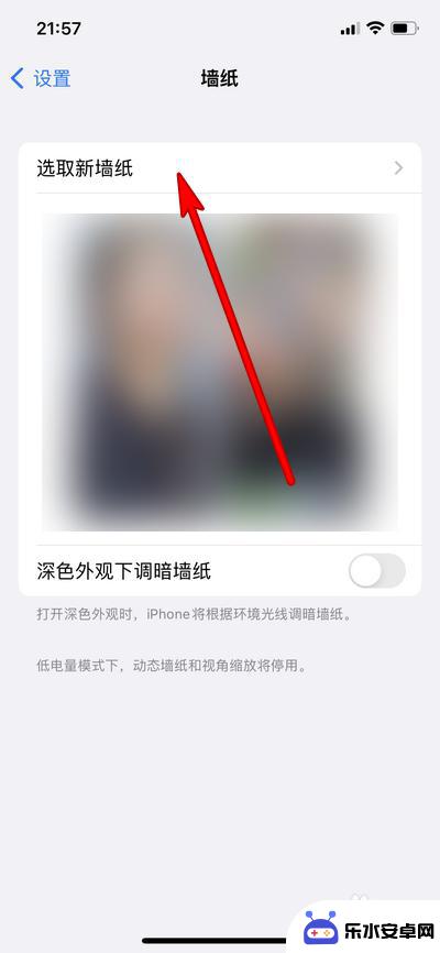 iphone以前的壁纸在哪找 如何在苹果手机上找回刚使用过的壁纸