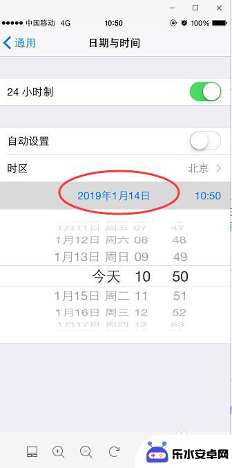 苹果手机怎么拆除短信 苹果手机短信怎么批量删除