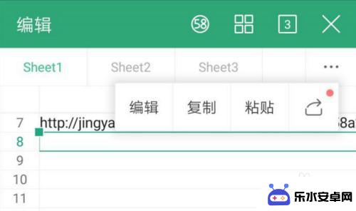 xlsx怎么用手机编辑 xlsx手机版编辑教程