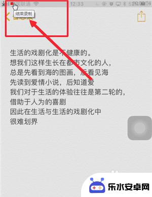 手机电脑投屏怎么操作 苹果X怎么在电脑上投屏