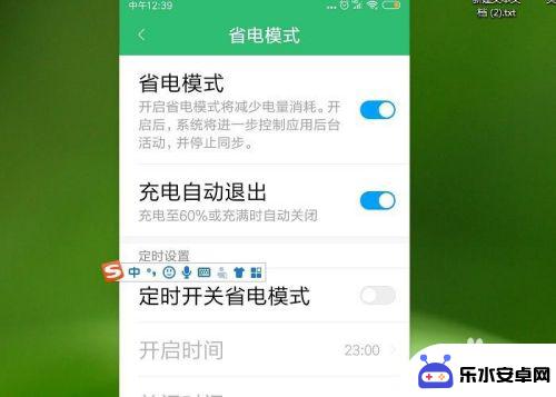 怎么样才能让手机自己充电 怎样让手机充电更快效率更高