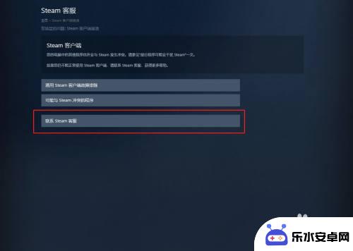 steam微信退款快嘛? steam退款微信需要多久