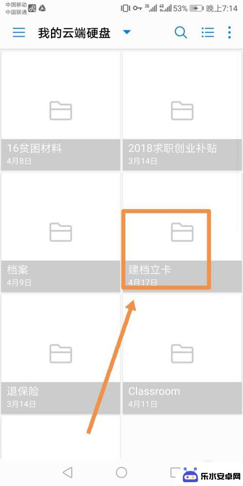 如何对手机图片加入文档 手机word文档添加多张图片保存