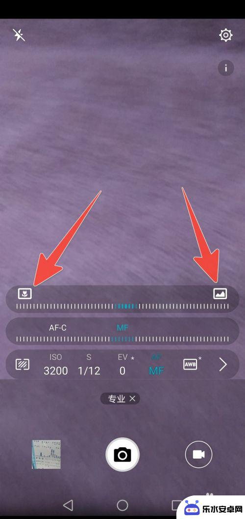 荣耀50手机变焦在哪里调 华为荣耀手机如何设置相机的固定焦距