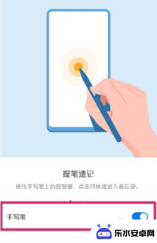 pencil怎么和手机 华为M-Pencil触控笔连接手机操作步骤