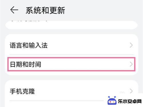 如何改华为手机时间 华为手机怎么更改日期和时间