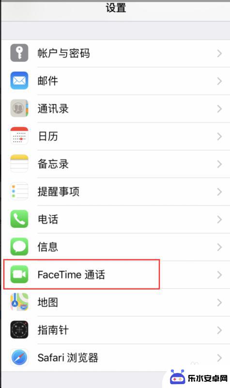 如何取消苹果手机同时响 如何关闭iphone和ipad同时响起的电话铃声