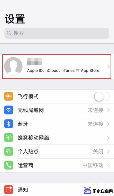 如何取消苹果手机同时响 如何关闭iphone和ipad同时响起的电话铃声