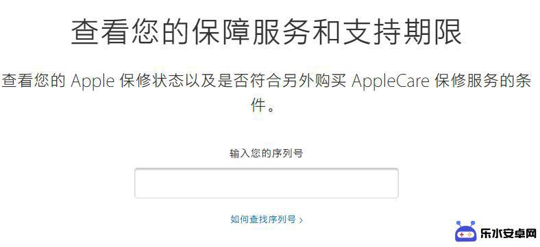 怎么验证苹果手机拆机 如何检验iPhone是否被拆过机