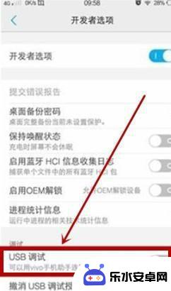 手机摔黑屏如何打开usb调试vivo vivo手机黑屏如何强制打开usb调试模式