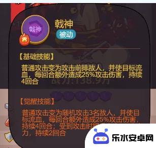 《咸鱼之王》游戏中如何正确使用觉醒吕布