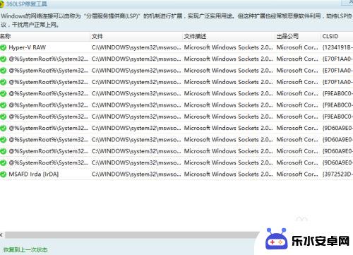 steam游戏为什么闪退 Steam游戏闪退原因及解决