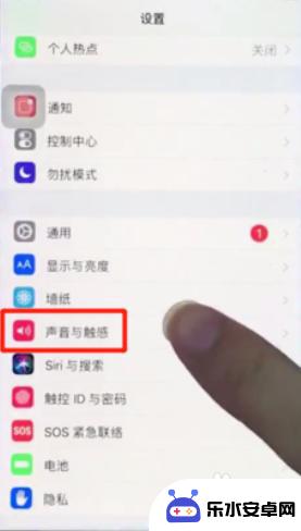 苹果手机通知震动怎么设置 苹果手机接通时震动提醒怎么开启