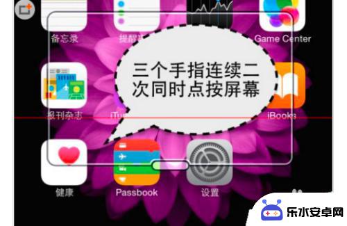 手机屏幕怎么突然放大了 iPhone 11屏幕放大了怎么调整