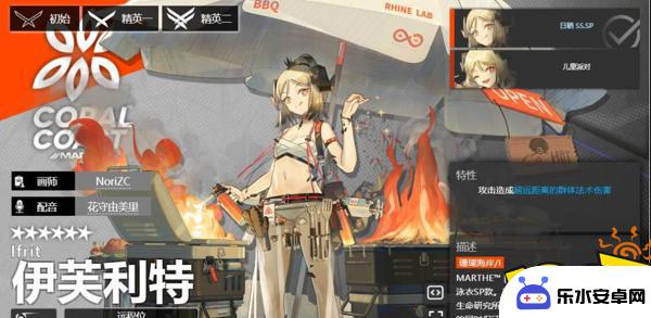 明日方舟 削弱 削弱tag搭配方法明日方舟