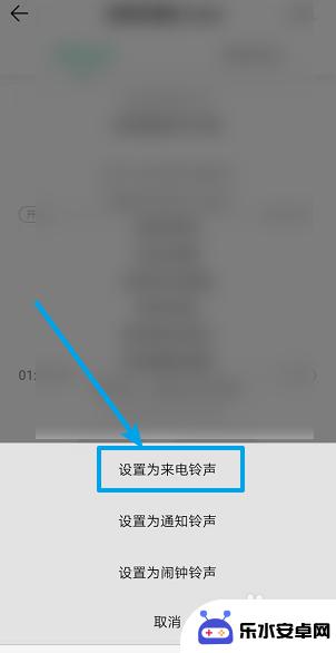 怎么给手机设置来电铃声 手机来电铃声设置教程