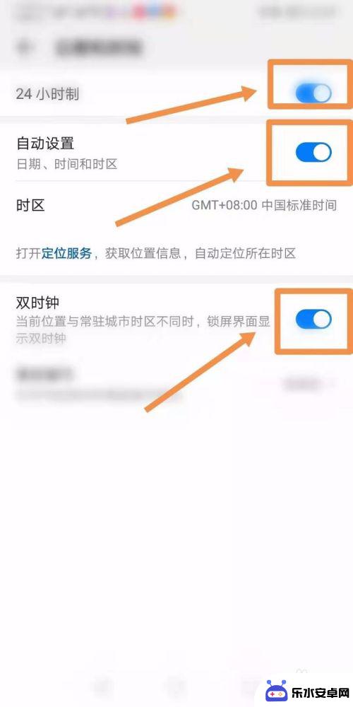 手机屏没有时间怎么设置 华为手机锁屏时间调节不见了