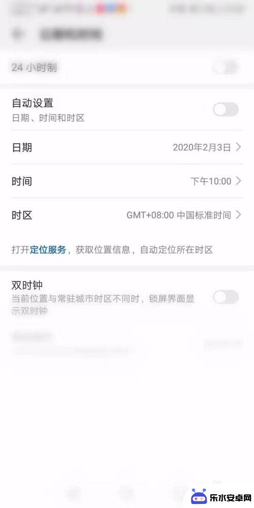 手机屏没有时间怎么设置 华为手机锁屏时间调节不见了