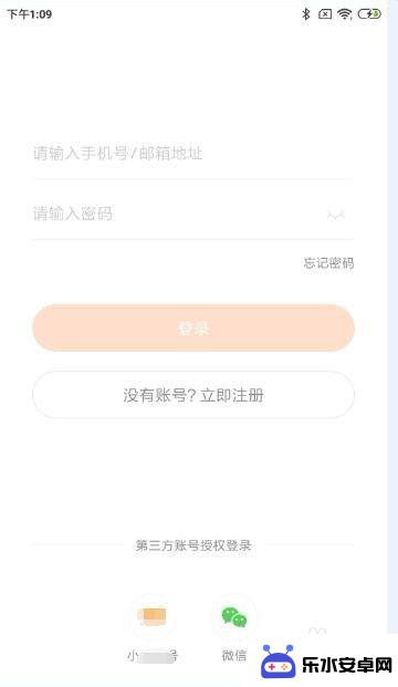 运动手表与手机怎么连接 运动手表连接手机教程