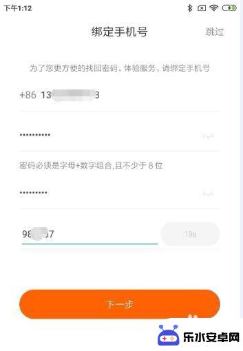 运动手表与手机怎么连接 运动手表连接手机教程