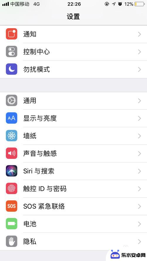 抖音苹果手机如何截屏 iPhone苹果手机怎么设置双击截屏