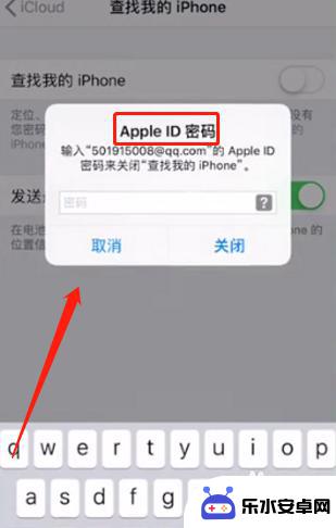 苹果手机id在哪里激活 iphone激活锁绕过技巧