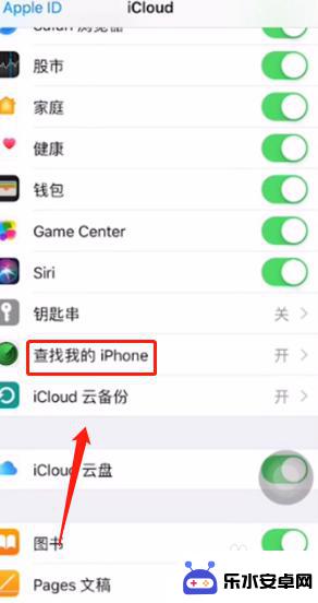 苹果手机id在哪里激活 iphone激活锁绕过技巧