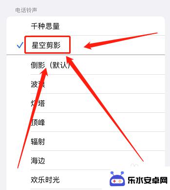 苹果手机两个卡怎么设置不同的铃声 苹果13双卡怎么设置不同铃声