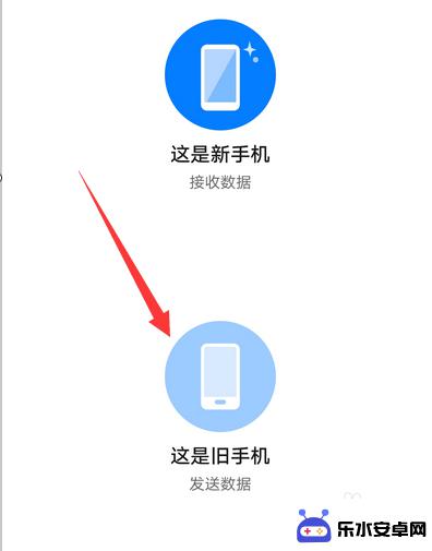 华为手机怎么同步到另一个手机 新手机怎样同步华为手机数据