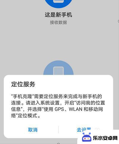 华为手机怎么同步到另一个手机 新手机怎样同步华为手机数据