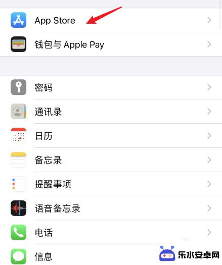 苹果手机怎么关闭自动删除软件 iPhone怎么停止自动删除不经常使用的软件