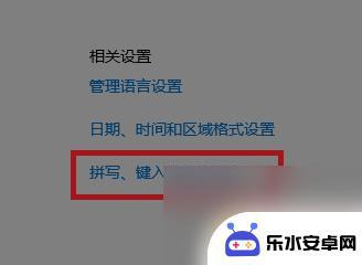 原神pc端打字全是字母 原神电脑版无法输入文字怎么办